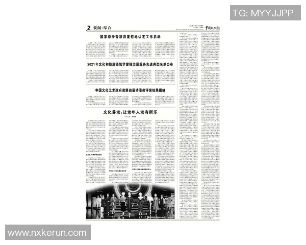 安养与尚州尚武的对比探讨与文化价值分析