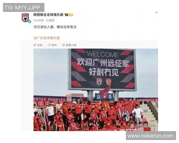 东方与恒大球迷冲突事件背后的真相与影响分析 东方与恒大球迷冲突事件背后的真相与影响分析