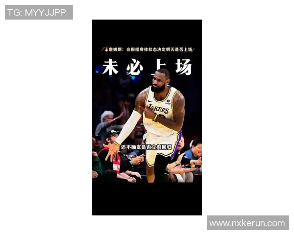 詹姆斯因伤缺席，湖人再度失利——球队未来该何去何从？