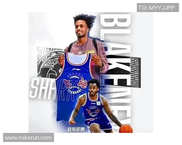 老板大谈安东尼奥-布莱克尼的加盟意义