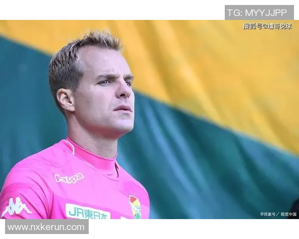 罗森博格与奥德足球对决分析及比赛前瞻探讨