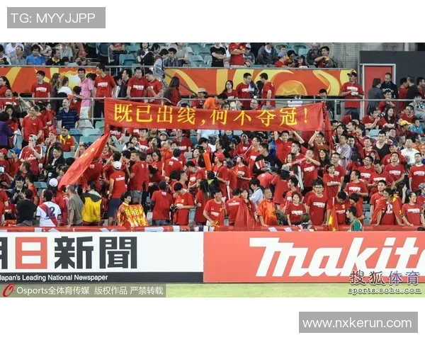 水户与横滨足球对决精彩直播全程回顾与分析