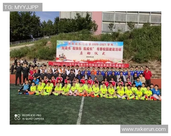 永泰足球比赛直播时间表及精彩赛事回顾与分析