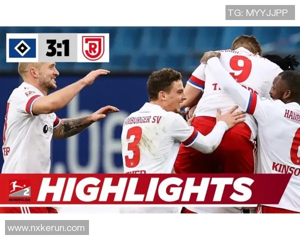 雷根斯堡对汉堡精彩直播全程回顾与赛后分析