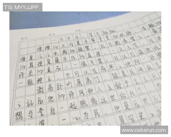 姜宇星的成长之路：从平凡少年到璀璨明星的励志故事