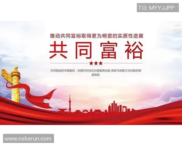 顾全大局与个人利益的平衡探讨如何实现和谐共赢的局面