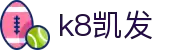 k8凯发(中国)天生赢家·一触即发